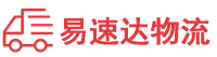 湘西到湘东区物流公司